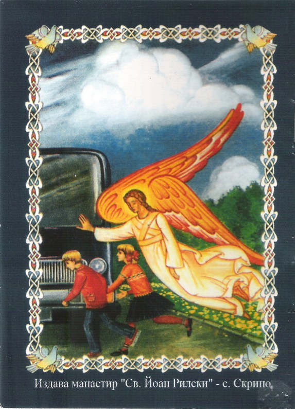 Scan0011 Корици последна