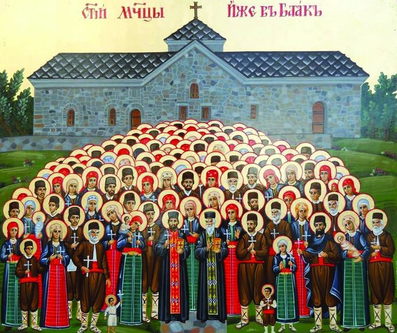 свв. Баташки мъченици