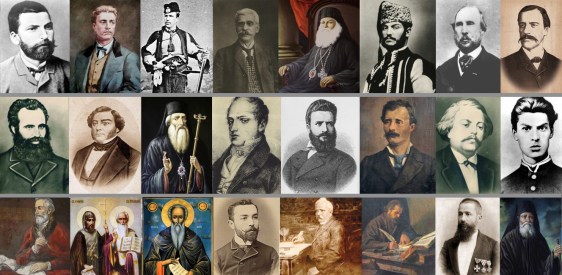 Ден на народните будители