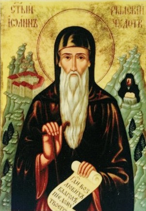 свиванрилски