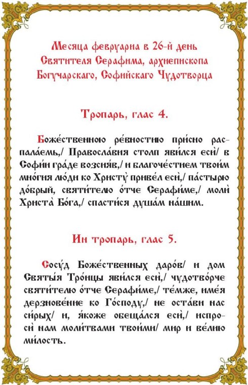 ______________ ____________ ______________ 26 02-__________-page-001