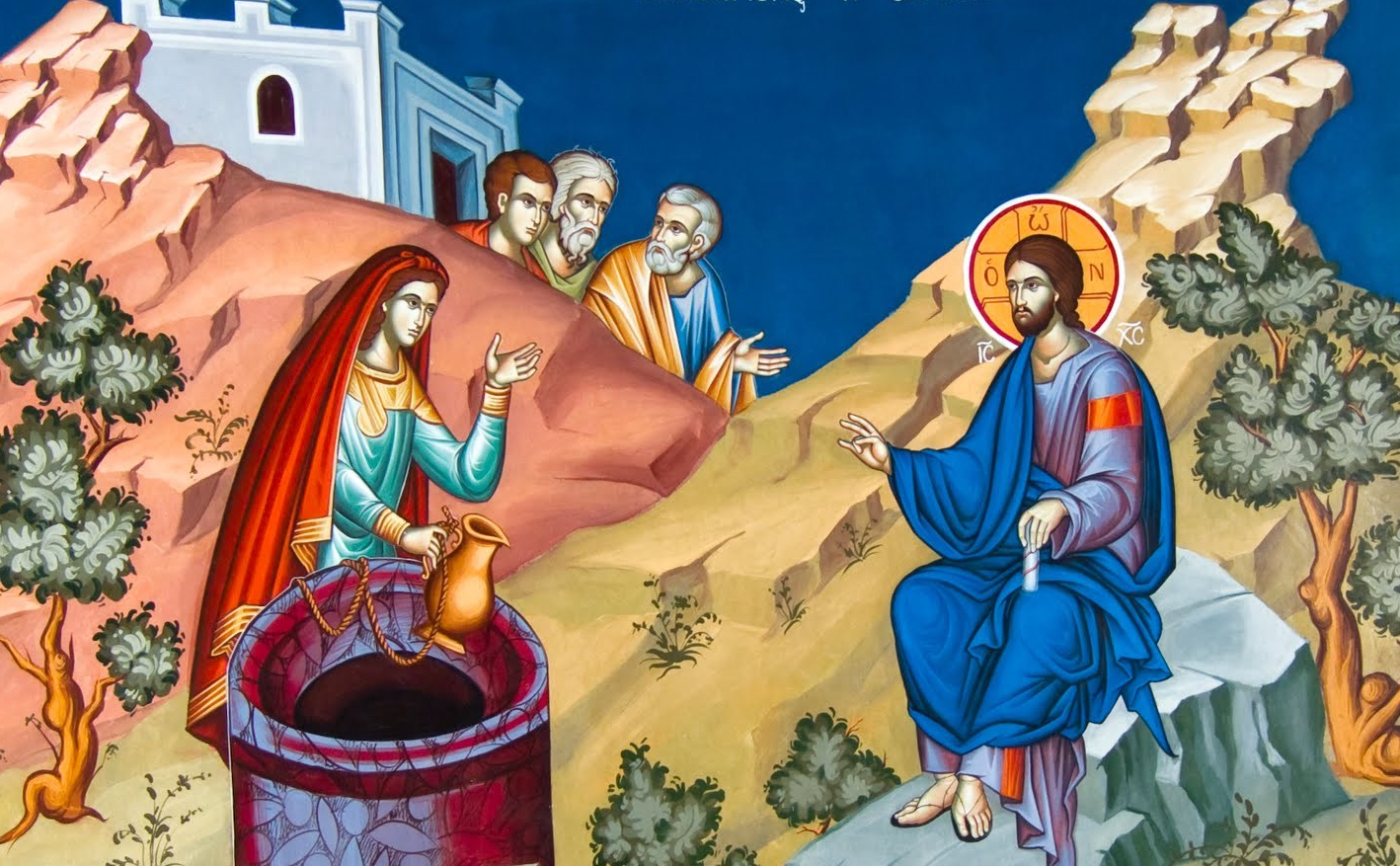 Господ и самарянката Фотиния