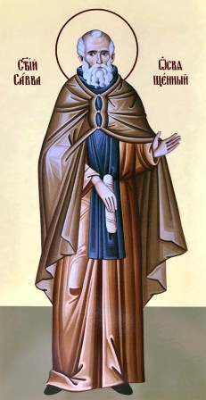 sv-sava-osveshteni-portrait